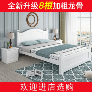 木床现代简约欧式双人床主卧古达家用经济型出租房单人床