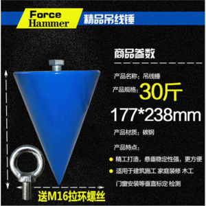 吊线锤线铅锤线坠吊锤建筑工具古达工地用铅锤10斤20斤30斤50斤掉线坨