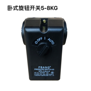 空气压缩机配件压力表卧式开关4KW7.5KW磁力保护器古达安全阀排气阀