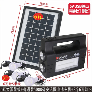 太阳能电池板发电系统家用220v全套小型光伏发电机古达手机充电照明灯发电配件