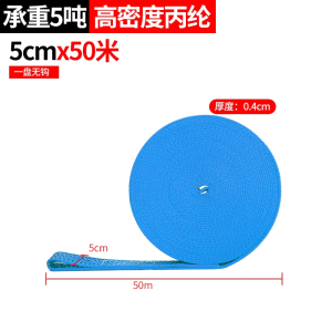 古达货车紧绳器捆绑带绳子车用货物固定带刹车绳绷带邦紧带自动拉紧器