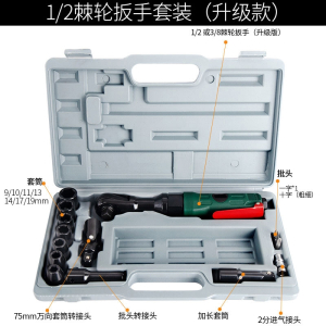 古达气动棘轮扳手90度大扭力12寸38寸L直角小风炮扳手气动工具