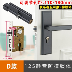 定制门锁家用通用型卧室室内房间锁子铝合金门把手手柄锁具卫生间木门