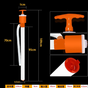 油抽手动塑料抽油泵抽子吸油器自吸打油泵油桶管抽液化工管手压式