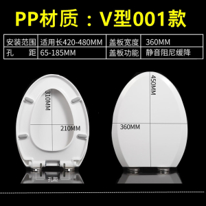 加厚脲醛马桶盖U型V型O型老式缓降厕所板配件通用坐便器盖板