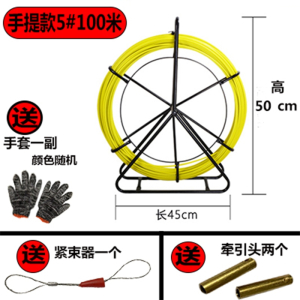 定制电工穿线管道光缆穿线器穿线机引线器通信穿管器100米穿孔器电子电工工具