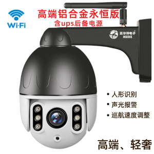 百万高清小型夜视套装家用室外无线监控wifi手机远程360度全景摄像头