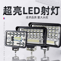 货车led射灯24v12伏挖机工程车农用车闪电客前大灯改装强光倒车灯