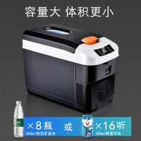 闪电客车载冰箱车用家用车家两用小冰箱迷你货车12v24