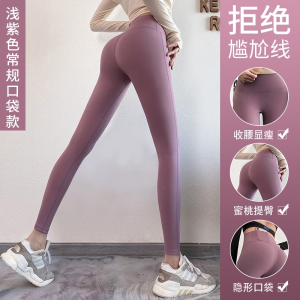 瑜伽裤女春夏款瑜伽服高腰提臀紧身打底健身长裤跑步外穿运动套装