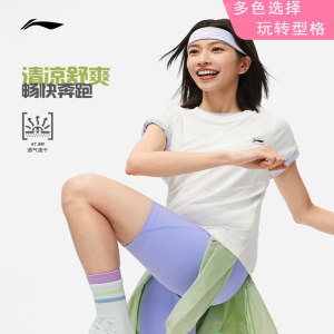 李宁(LI-NING)跑步T恤女士夏季透气速干上衣圆领健身运动短袖女