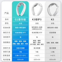 国庆节生日礼物SKG颈椎按摩器G1豪华款脉冲肩颈部按摩仪脖子护颈仪护颈器