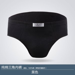 男士内裤新款中腰透气三角裤U凸四季棉短裤衩 男