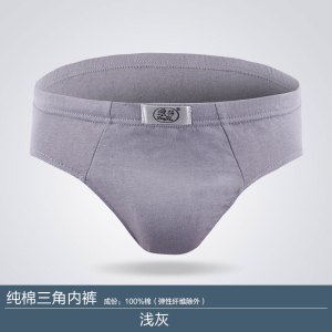 男士内裤新款中腰透气三角裤U凸四季棉短裤衩 男