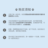 诺旦猫砂原味植物豆腐猫砂6L四袋细颗粒豆腐砂发4袋(发货迅速)