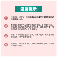 诺旦豆腐猫砂水蜜桃香味豆腐砂猫咪用品6L细颗粒(发货迅速)