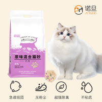 [四袋]诺旦猫砂混合豆腐猫砂细豆腐砂膨润土奶香除臭无尘不粘底9.6公斤超快结团低价高性价比可冲马桶(发货迅速)