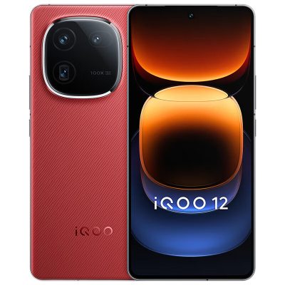 iQOO 12 5G全网通 16GB+1TB 燃途 第三代骁龙8移动平台 自研电竞芯片Q1 120W超快闪充 iqoo12电竞游戏拍照智能5g官方原装正品新款手机