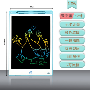 邦可臣液晶手写板写字板儿童画板LCD电子小黑板涂鸦画画板光能电子屏可擦除一键清除男女宝宝画画