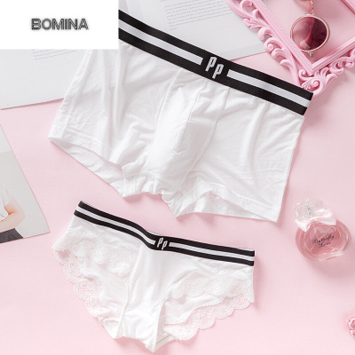 波迷娜(BOMINA)[放心购]柔软粘纤内裤套装低腰蕾丝边性感内裤男士