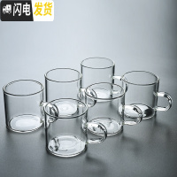 三维工匠带把加厚大号玻璃茶杯直把功夫茶具套装家用品茗杯过滤公道杯耐热 凌文玻璃公道杯(黄把)-360