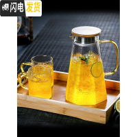 三维工匠家用冷水壶玻璃泡茶壶耐热高温凉白开水杯扎壶防裂大容量水瓶套装 菠萝纹1500