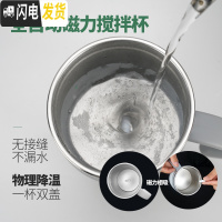 三维工匠温差自动搅拌杯咖啡杯磁力不用电懒人水杯便携磁化杯子降温电动杯 商务蓝-双盖咖啡器具
