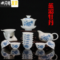 三维工匠茶具套装家用功夫茶具套 整套茶具 陶瓷茶道套装茶杯套装泡茶简约 鸟语花香-简装 14件