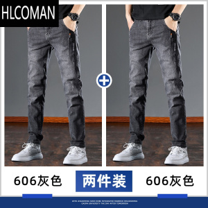 HLCOMAN牛仔裤男款夏季薄款潮牌修身直筒长裤2023新款弹力休闲裤子男