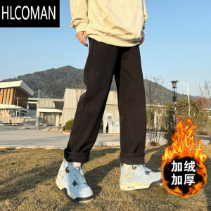 HLCOMAN美式vibe高街加绒黄泥牛仔裤男冬季潮牌直筒宽松阔腿休闲裤子男生