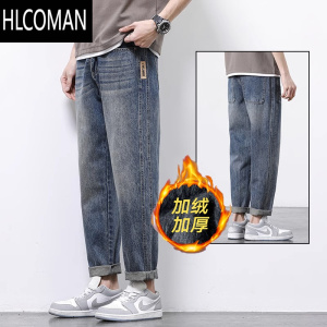 HLCOMAN2023新款男士牛仔裤加绒复古宽松潮牌男生直筒美式休闲长裤子