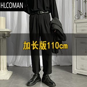 HLCOMAN加长男裤子110cm115cm120cm高个子西裤男宽松加绒直筒阔腿休闲裤