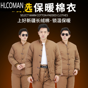 HLCOMAN男士加厚棉衣套装煤矿井下劳p服绿黄棉袄裤老式冷库防寒工作老人