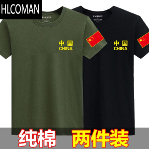 HLCOMAN[棉]男士短袖t恤夏季男装圆领大码半袖打底衫上衣1/