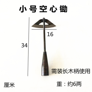 锄头除草专用藤印象钢空心锄头种菜家用开荒农用轻巧铲草工具锄草