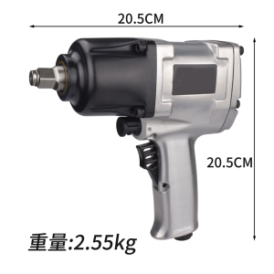 邦可臣工业级风炮气动扳手小风炮机汽修气动工具