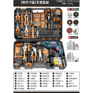 科麦斯(KEMAISI)家用工具套装大全木工维修多功能电动电工专用组合五金电钻工具箱