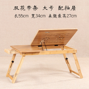 床上笔记本电脑桌折叠散热桌闪电客懒人桌 竹子简约学习桌小书桌