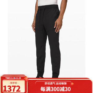 lululemon 露露乐檬 ABC Jogger 男士运动慢跑长裤 30