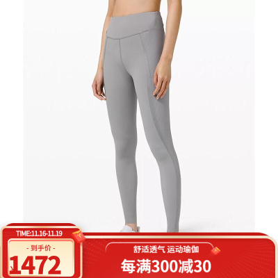 lululemon 露露乐檬 超高腰新款时尚 瑜伽运动长裤 28