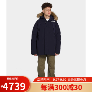 The North Face 北面 New Outerboroug 男士夹克 防寒保暖羽绒服派克大衣