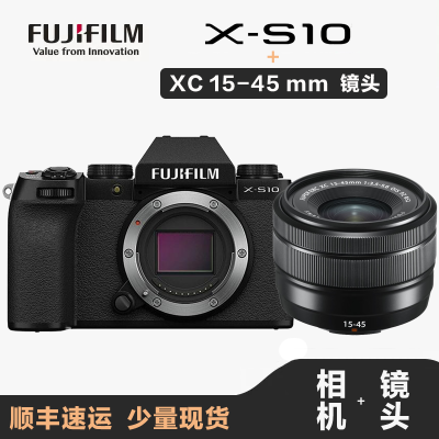 [相机+镜头]富士(FUJIFILM) X-S10 微单相机无反单电数码照相机 +变焦镜头XC 15-45mm 镜头
