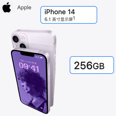 苹果 Apple iPhone 14 256G 紫色 6.1英寸 美版有锁 配合卡贴解锁使用 支持移动联通电信全网通4G手机 [已打孔开好卡槽]打孔需要拆机