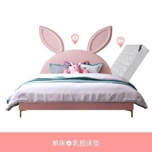 森美人兔子床耳朵儿童床女孩公主床粉色北欧少女梦幻城堡床家具