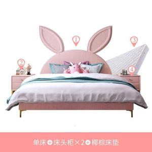 森美人兔子床耳朵儿童床女孩公主床粉色北欧少女梦幻城堡床家具