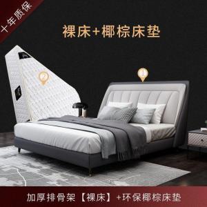 森美人后现代轻奢床双人床主卧室港式简约1.8米双人婚床意式床
