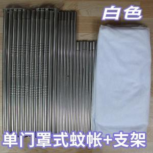 森美人家用蚊帐1.2m1.5米双人床1.8单加厚加密廷不锈钢落地加粗支架
