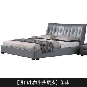 森美人北欧皮床床小户型1.5米现代简约纳帕皮1.8米床双人床