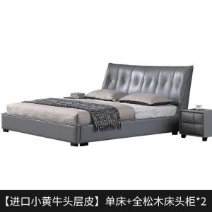 森美人北欧皮床床小户型1.5米现代简约纳帕皮1.8米床双人床