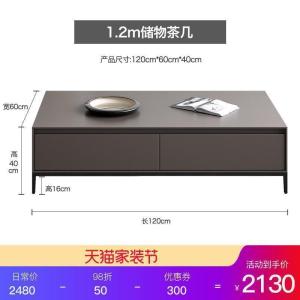 森美人意式大理石轻奢茶几电视柜组合简约北欧风后现代烤漆简套装